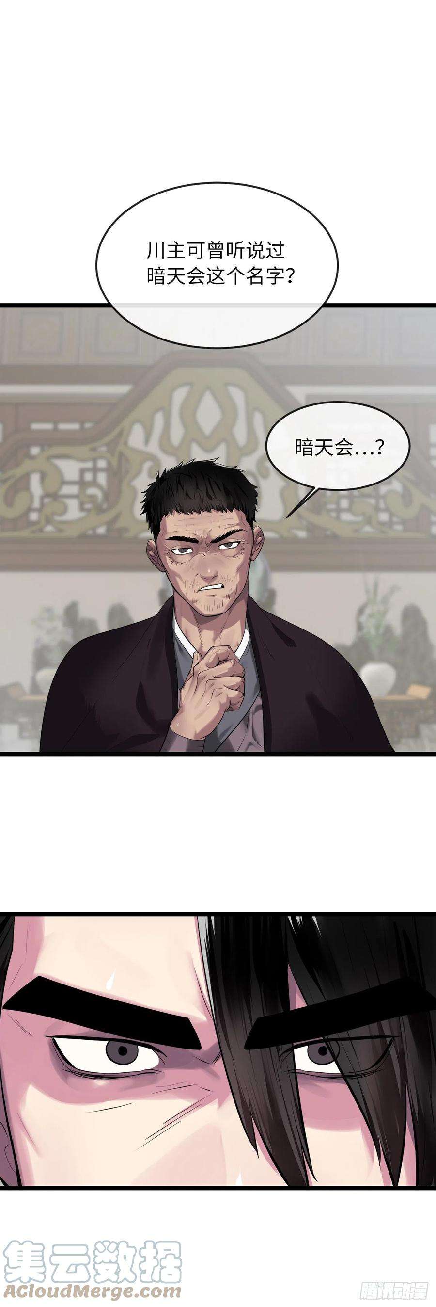 废柴重生之我要当大佬195.拉拢邪派