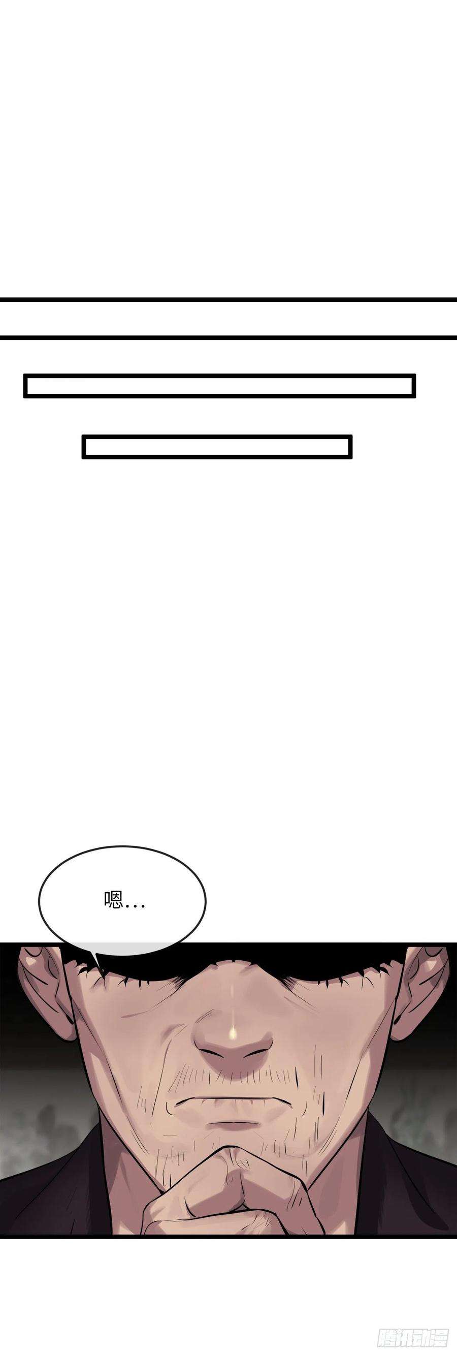 废柴重生之我要当大佬195.拉拢邪派