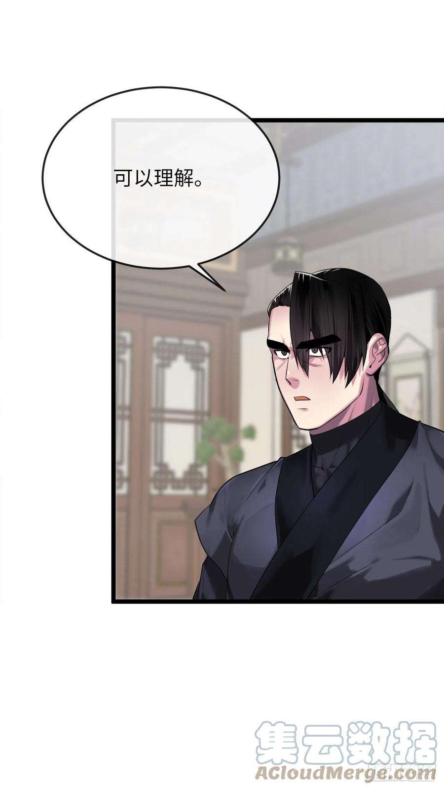 废柴重生之我要当大佬195.拉拢邪派