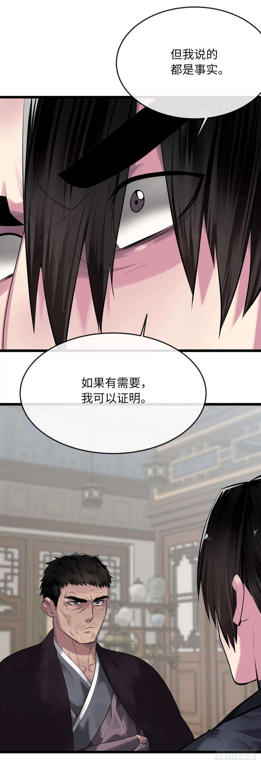 废柴重生之我要当大佬195.拉拢邪派