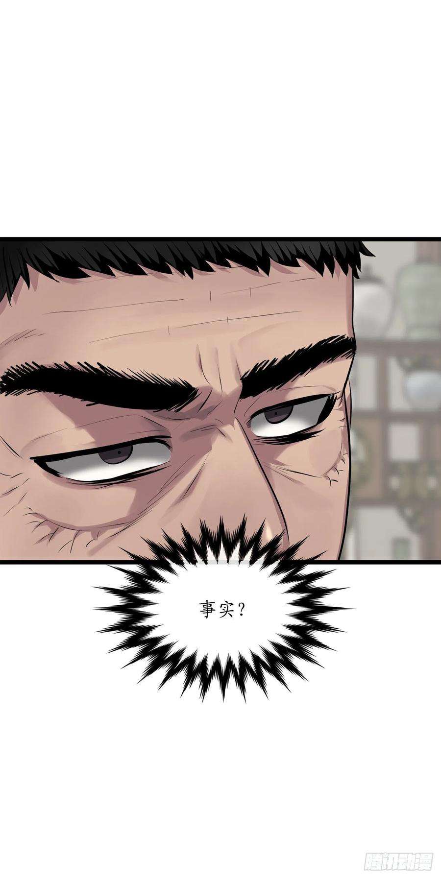 废柴重生之我要当大佬195.拉拢邪派