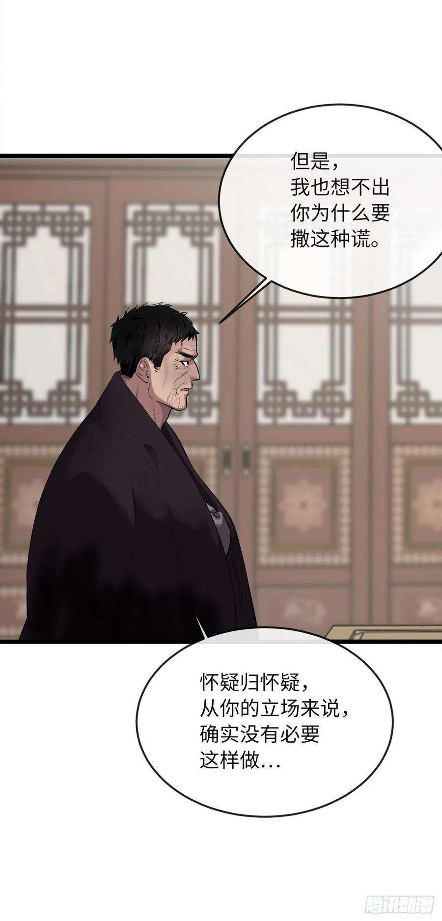 废柴重生之我要当大佬195.拉拢邪派