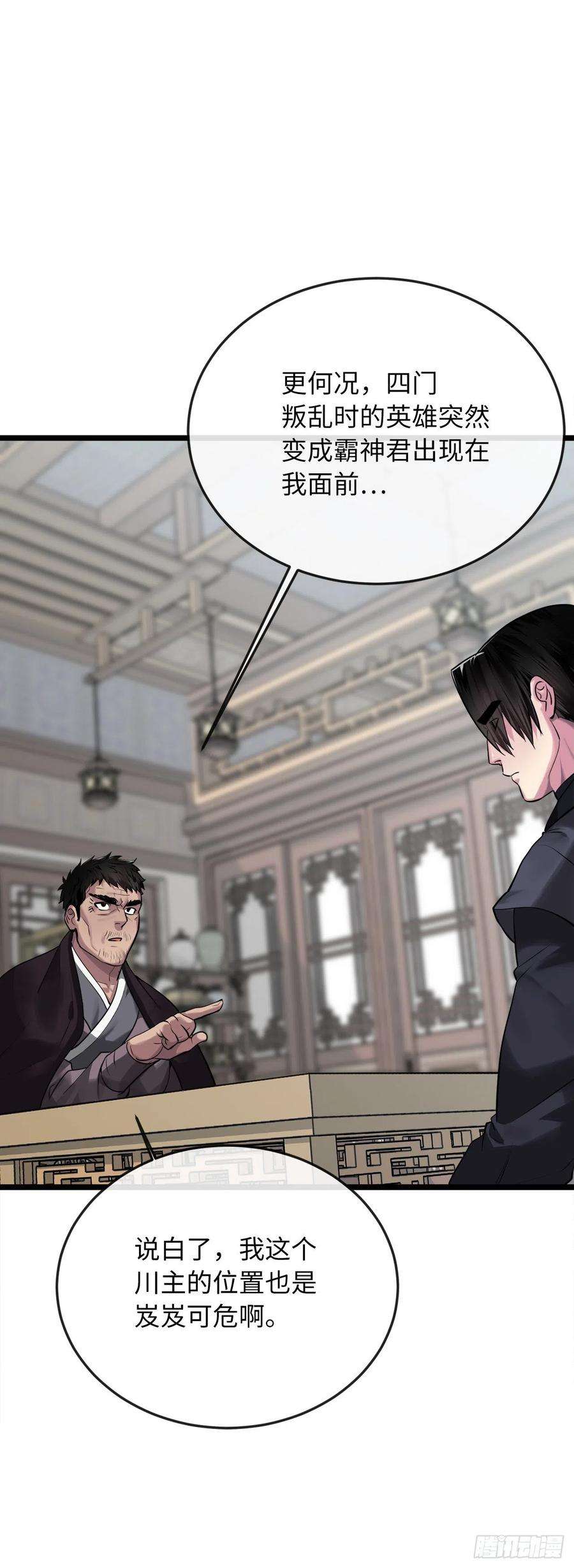 废柴重生之我要当大佬195.拉拢邪派