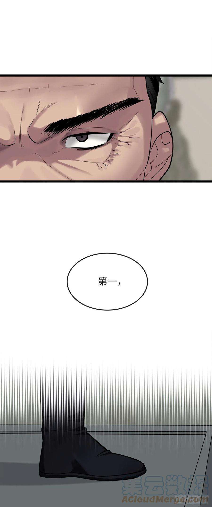 废柴重生之我要当大佬195.拉拢邪派