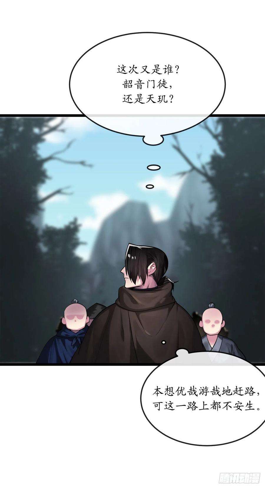 废柴重生之我要当大佬195.拉拢邪派