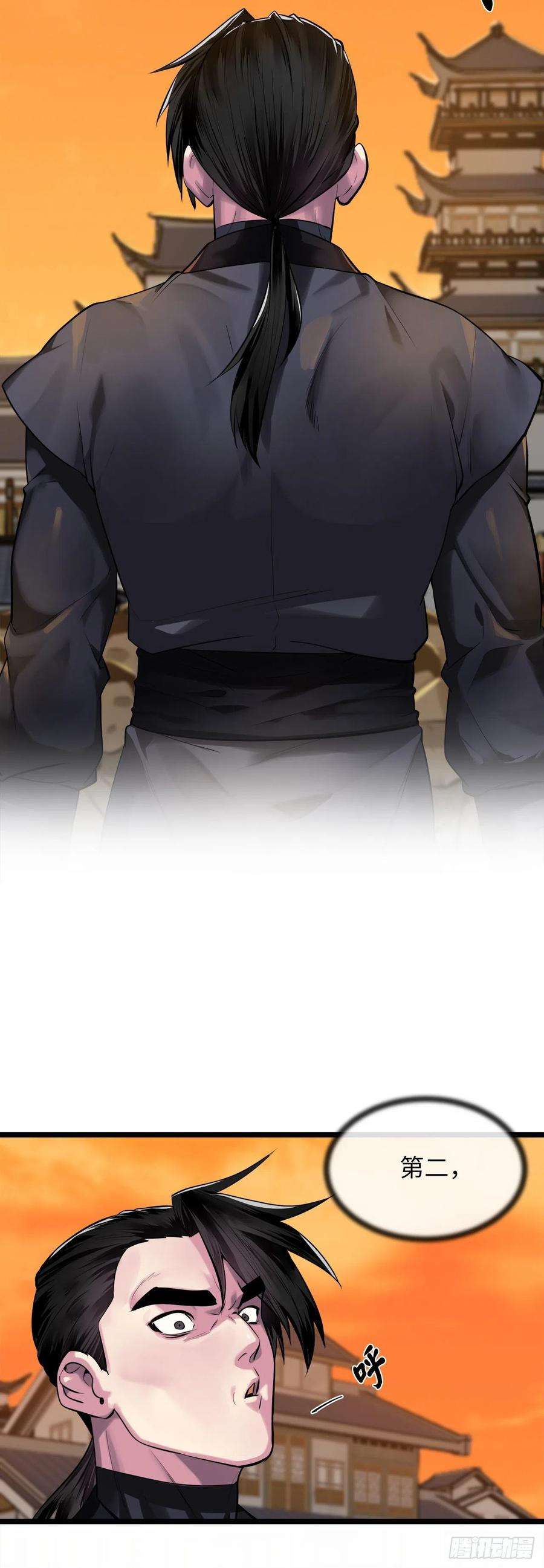 废柴重生之我要当大佬195.拉拢邪派