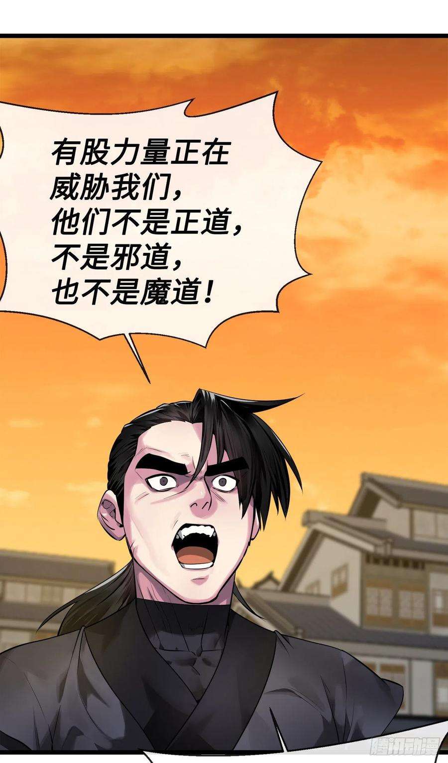 废柴重生之我要当大佬195.拉拢邪派