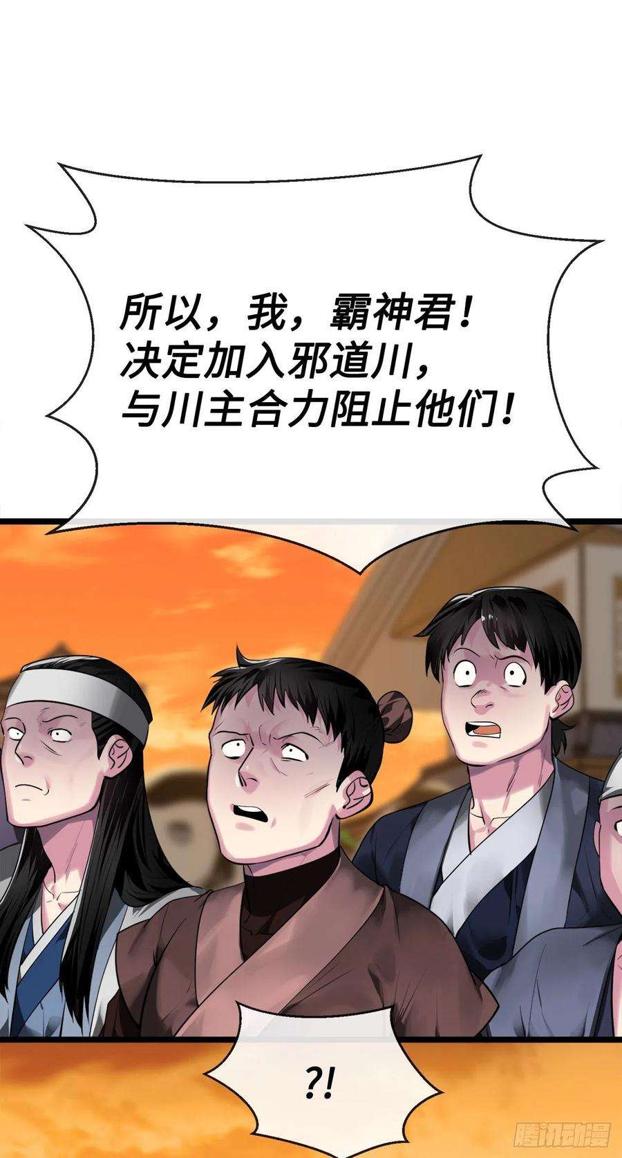 废柴重生之我要当大佬195.拉拢邪派