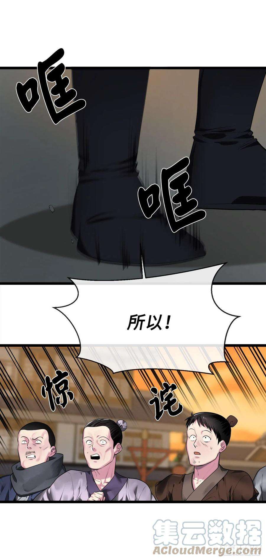 废柴重生之我要当大佬195.拉拢邪派