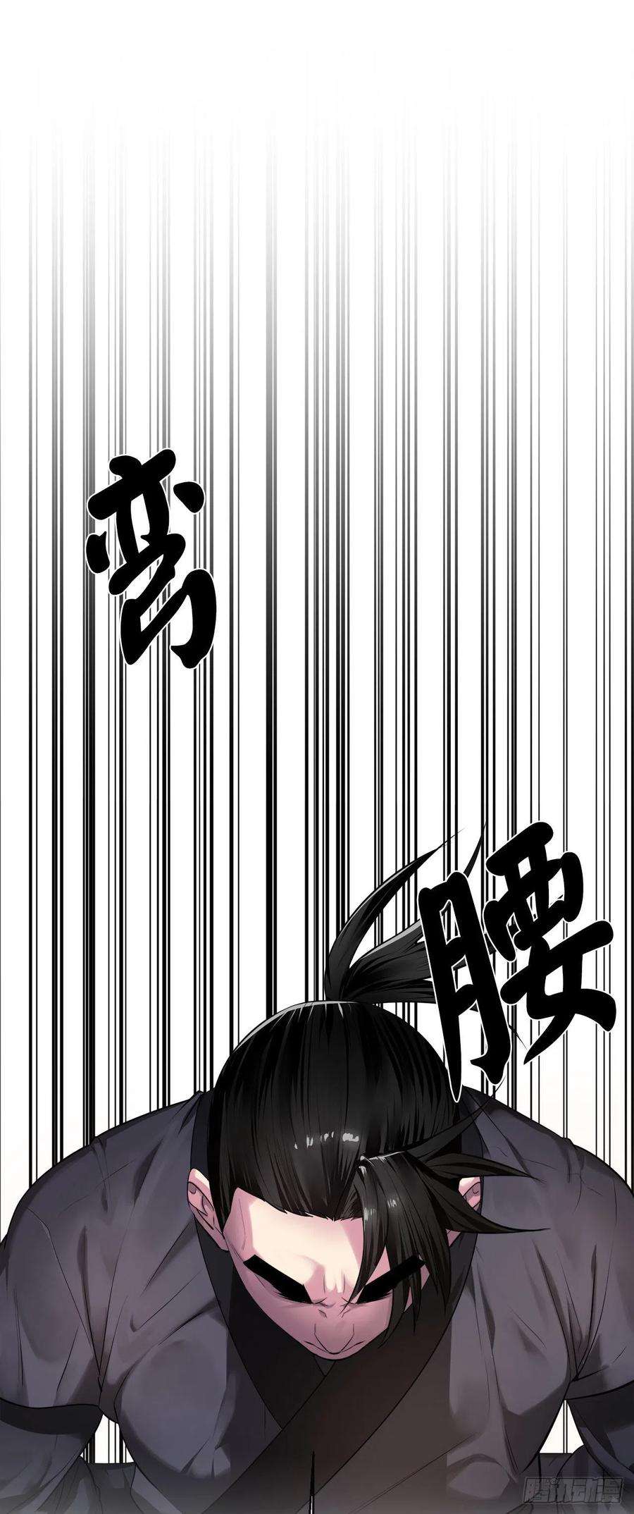 废柴重生之我要当大佬195.拉拢邪派