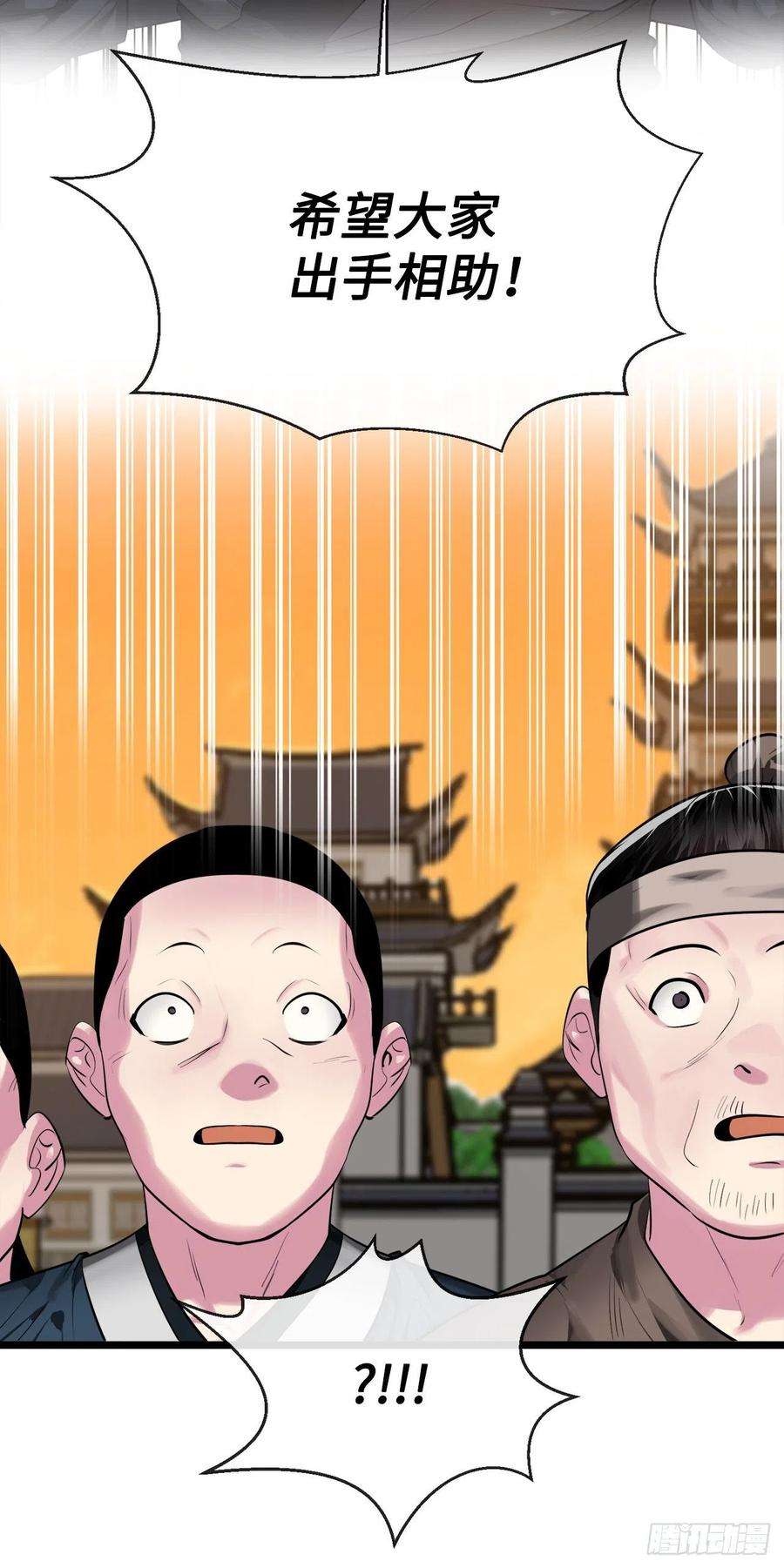 废柴重生之我要当大佬195.拉拢邪派