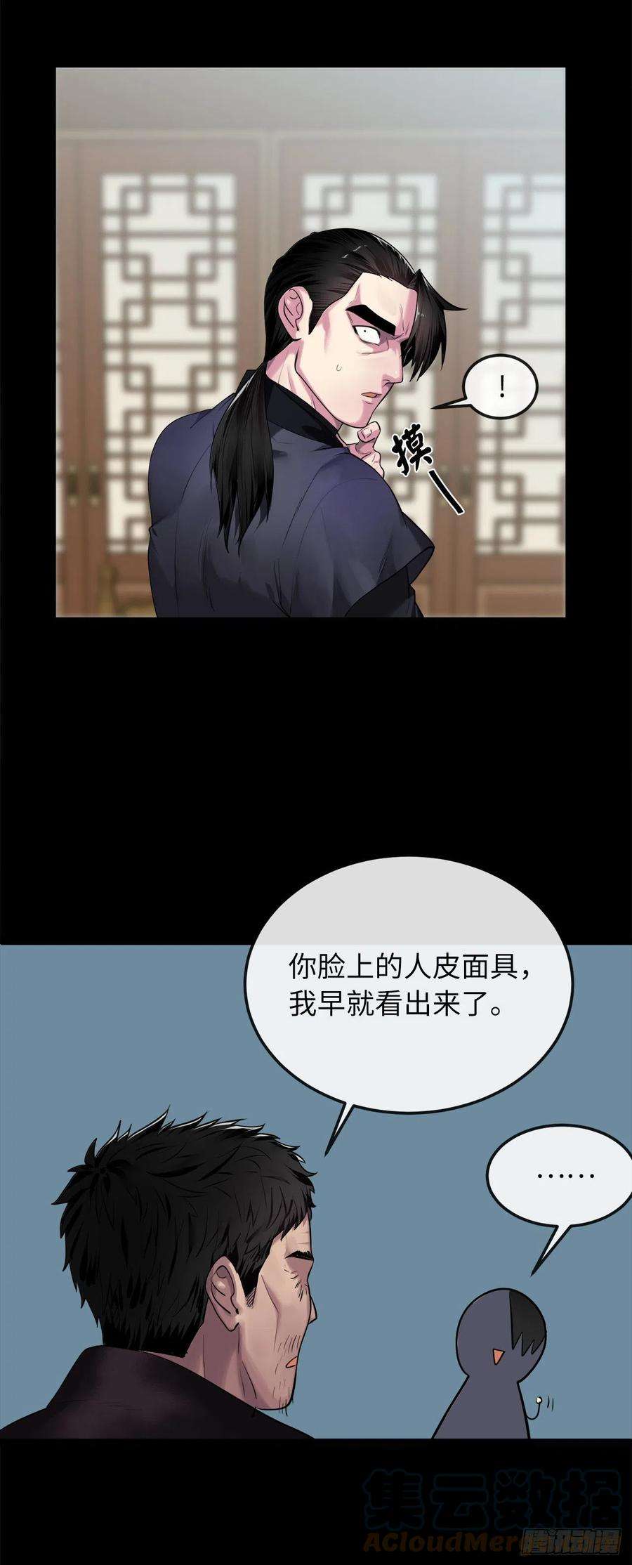 废柴重生之我要当大佬195.拉拢邪派