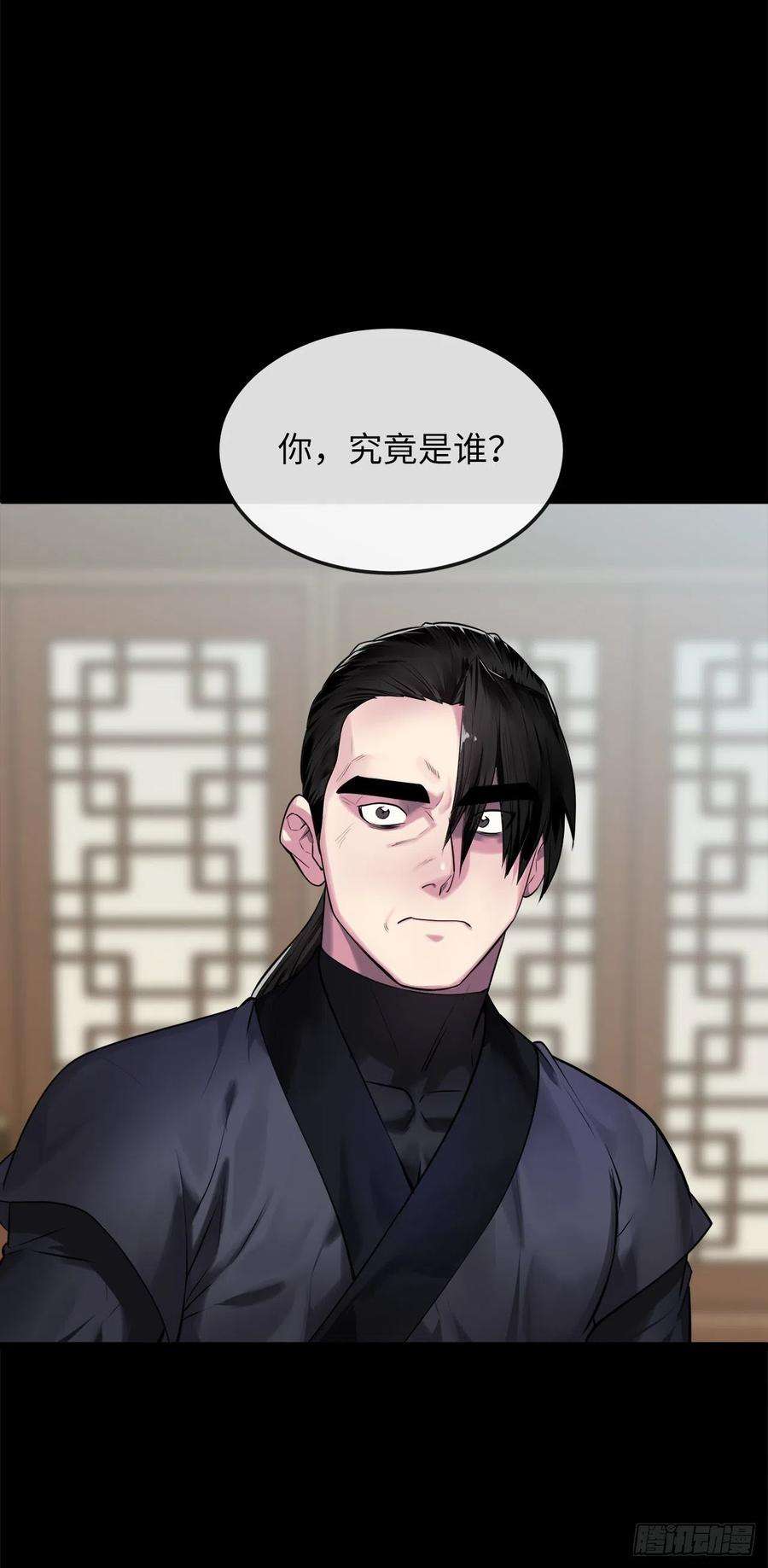 废柴重生之我要当大佬195.拉拢邪派