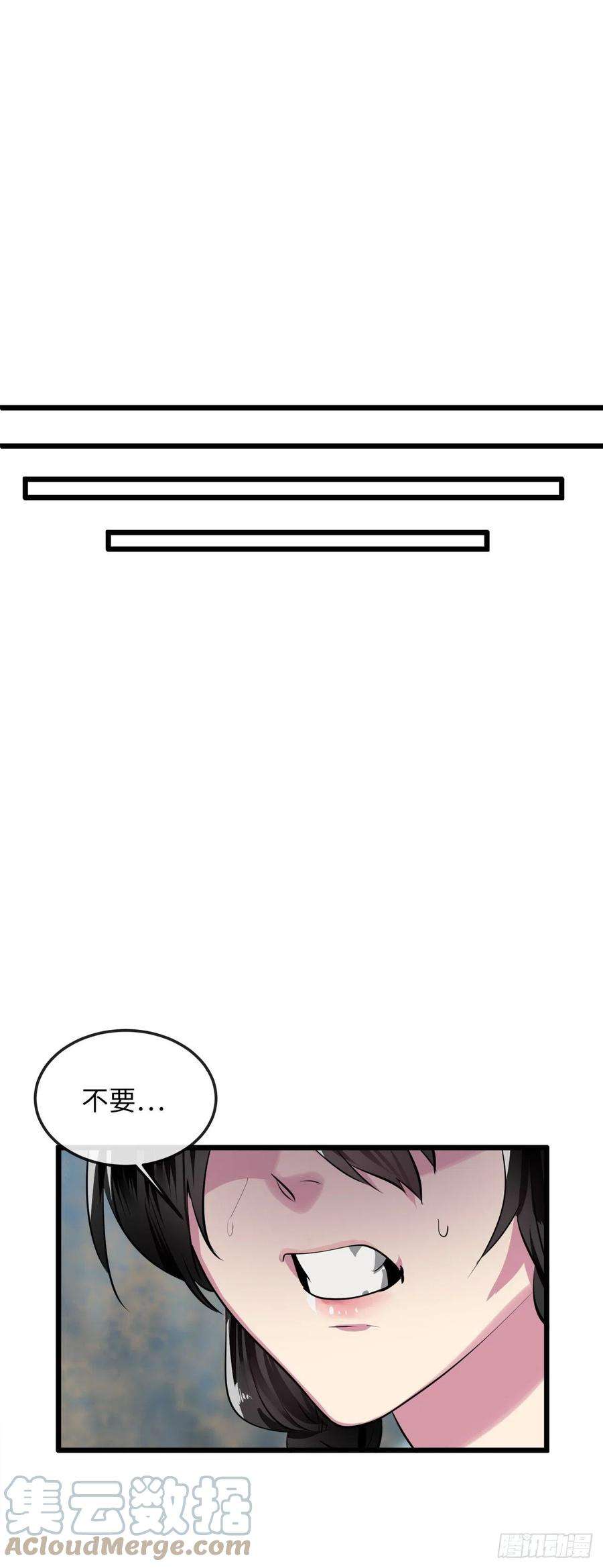 废柴重生之我要当大佬195.拉拢邪派