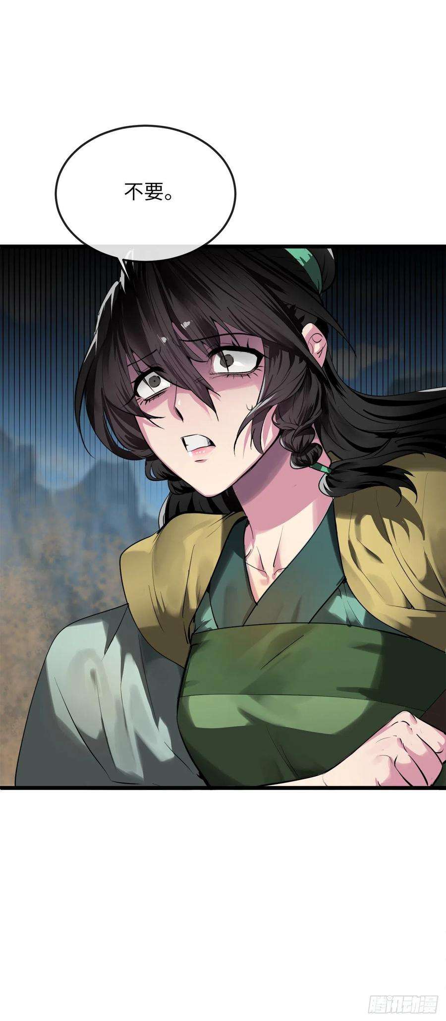 废柴重生之我要当大佬195.拉拢邪派