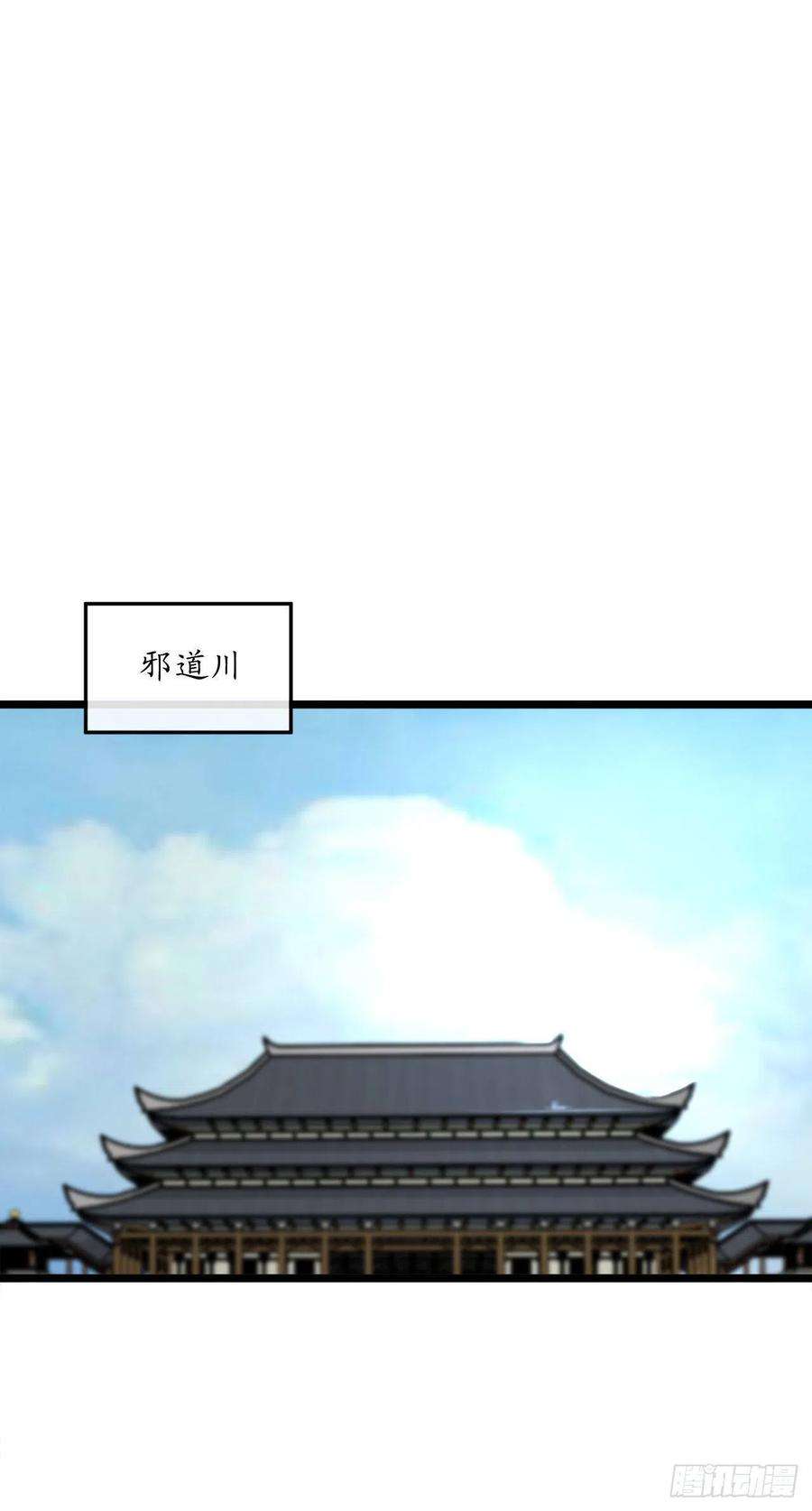 废柴重生之我要当大佬195.拉拢邪派