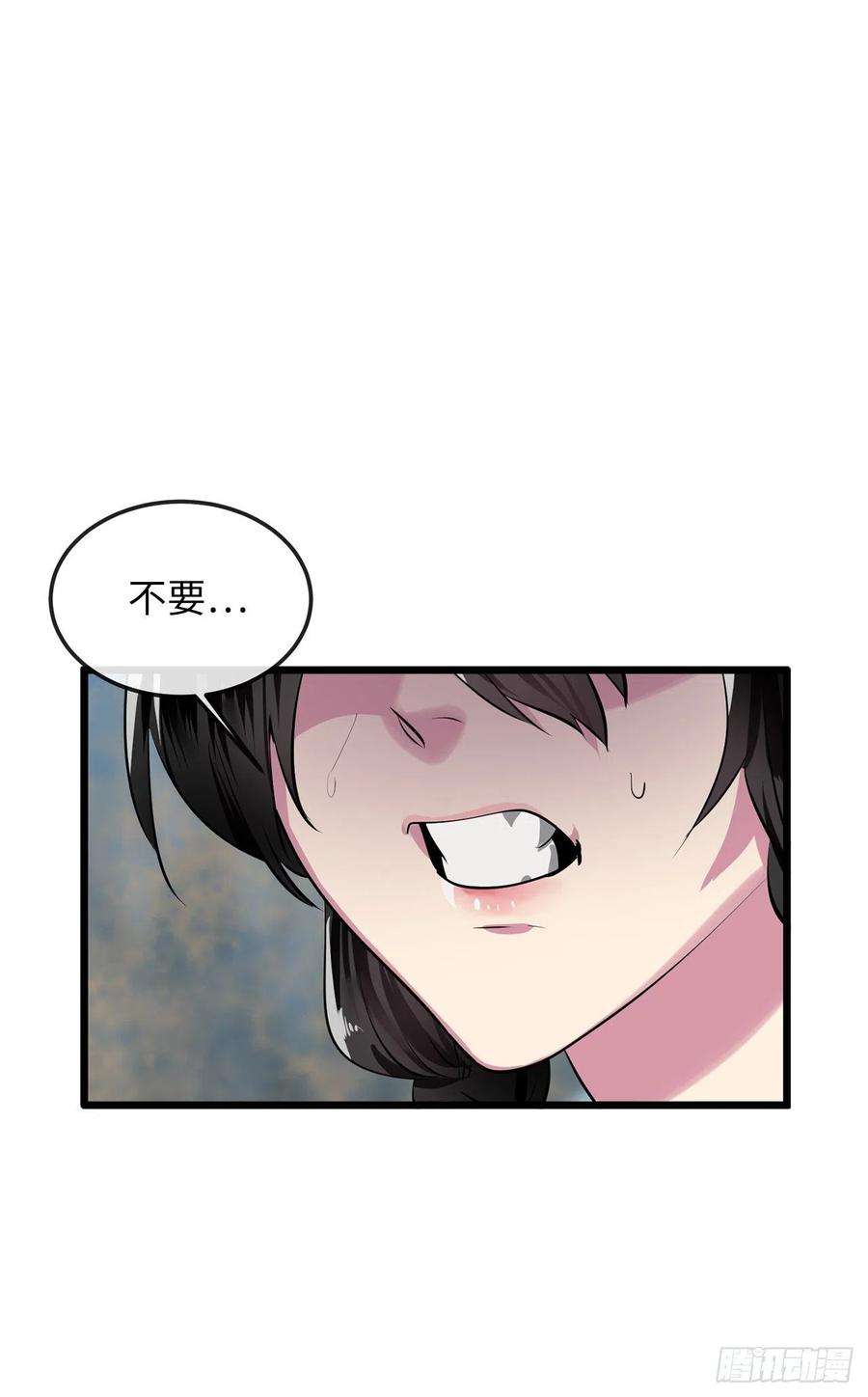 废柴重生之我要当大佬196.对阵魔军