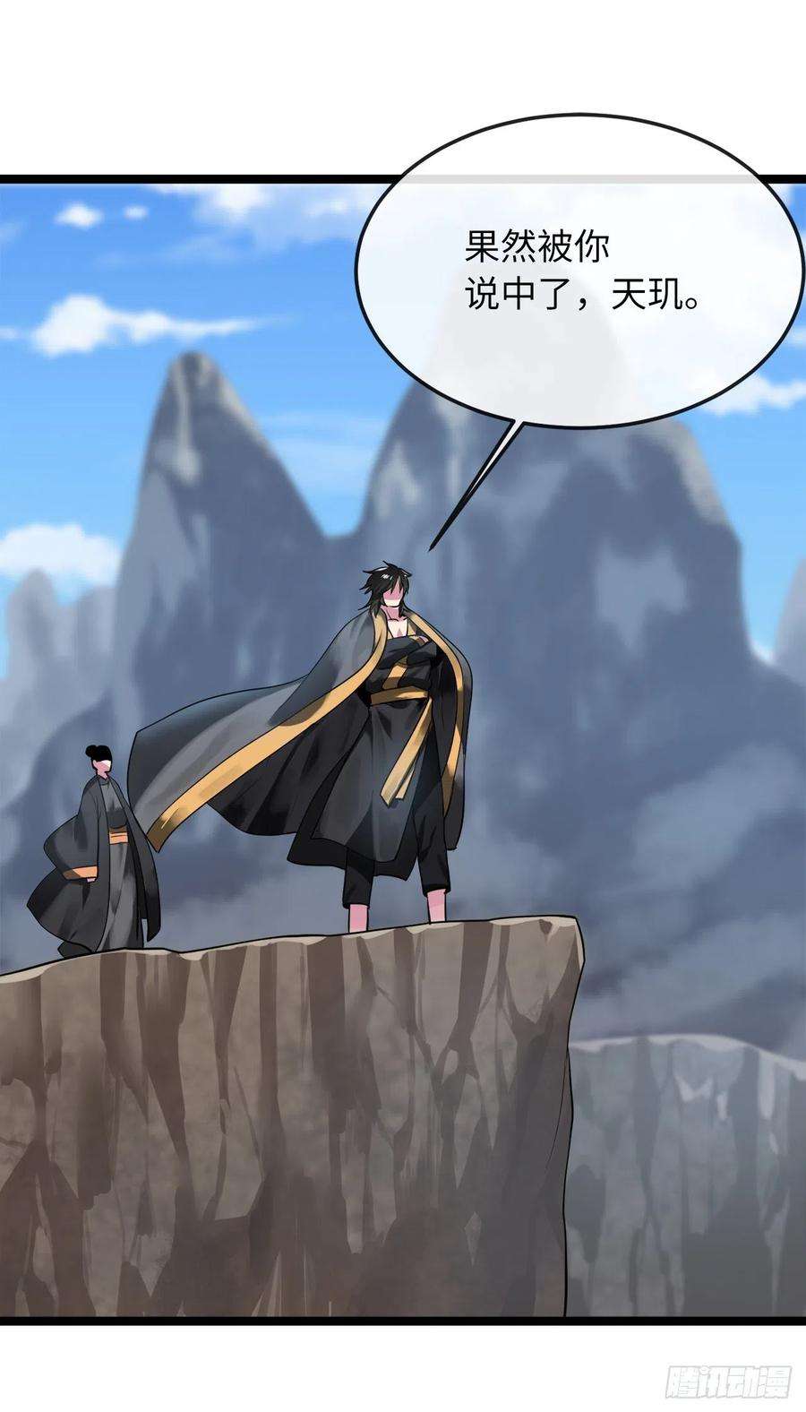 废柴重生之我要当大佬196.对阵魔军