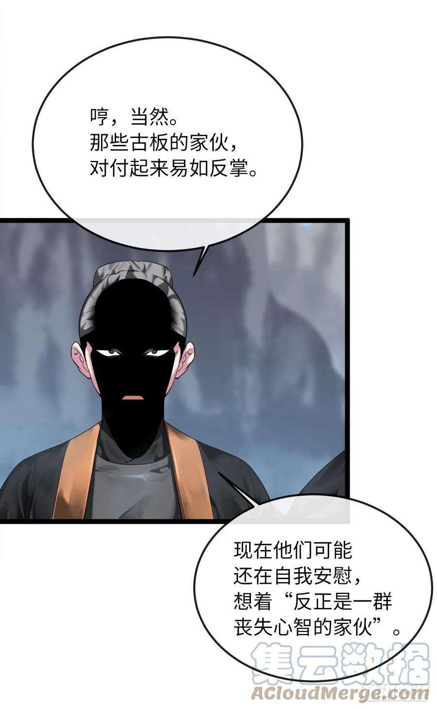 废柴重生之我要当大佬196.对阵魔军