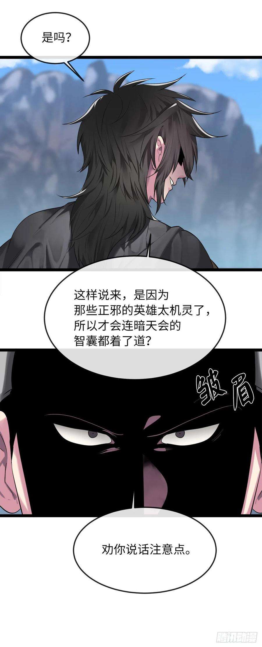 废柴重生之我要当大佬196.对阵魔军