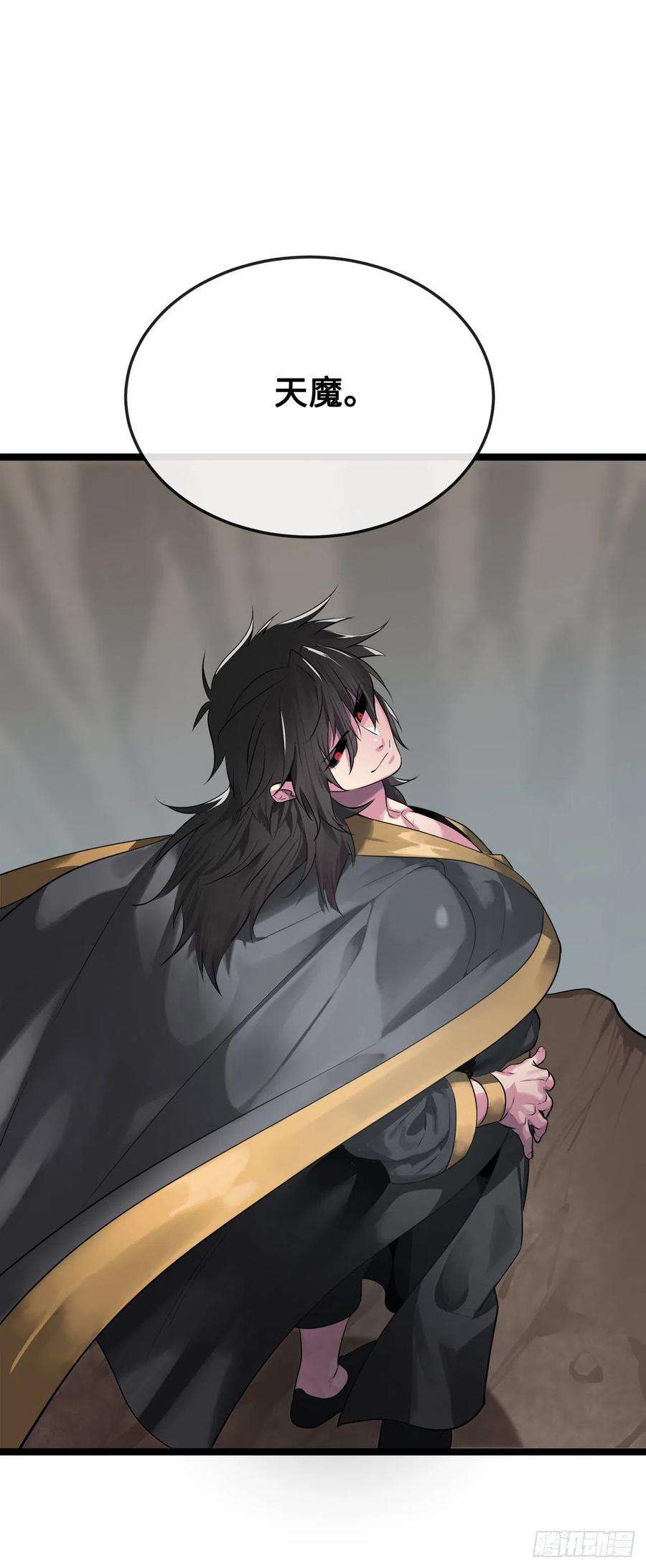 废柴重生之我要当大佬196.对阵魔军