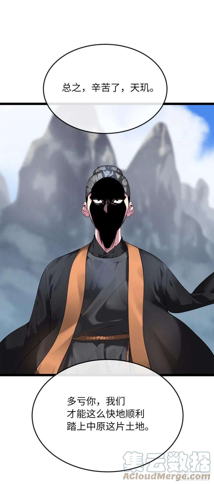 废柴重生之我要当大佬196.对阵魔军