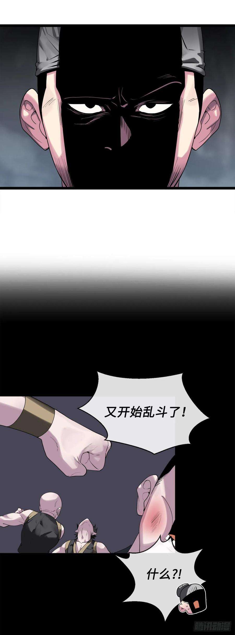 废柴重生之我要当大佬196.对阵魔军