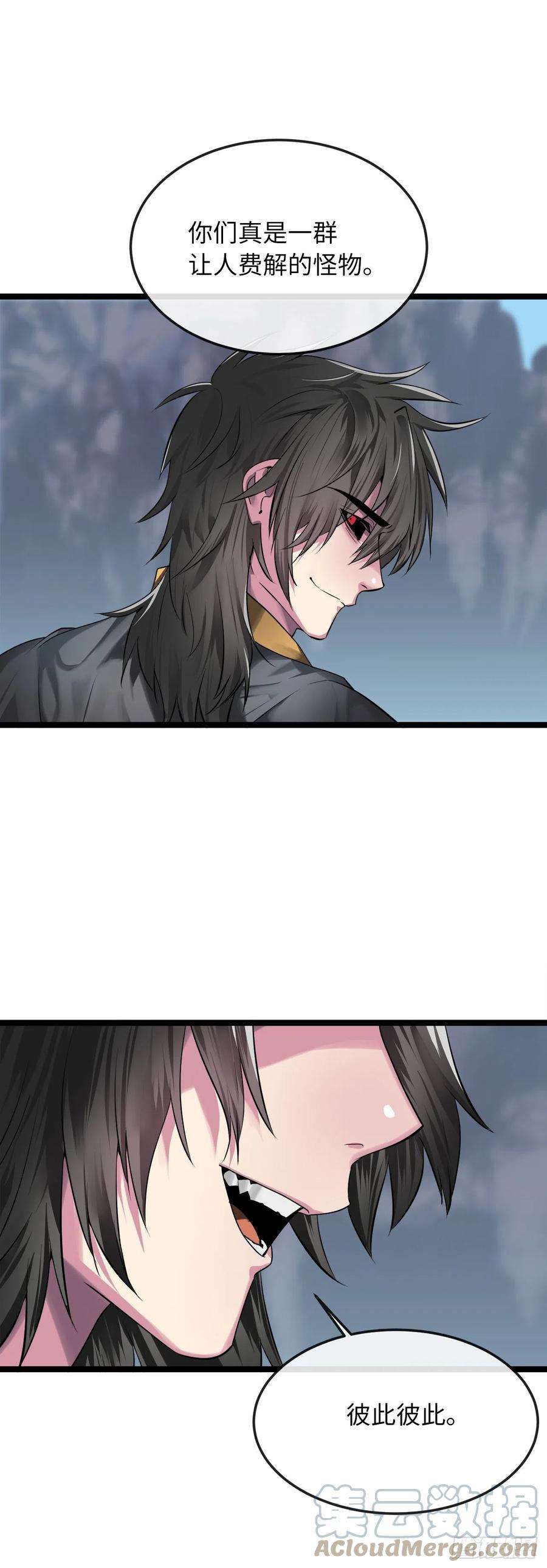 废柴重生之我要当大佬196.对阵魔军