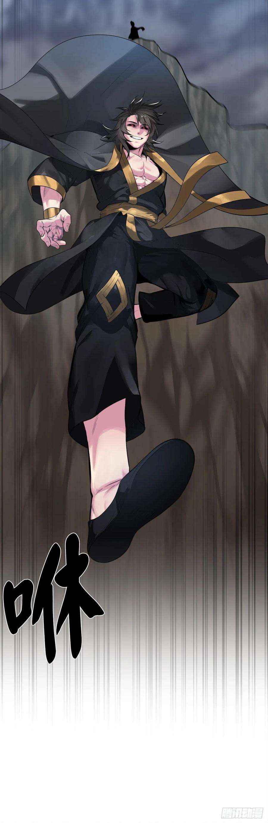 废柴重生之我要当大佬196.对阵魔军