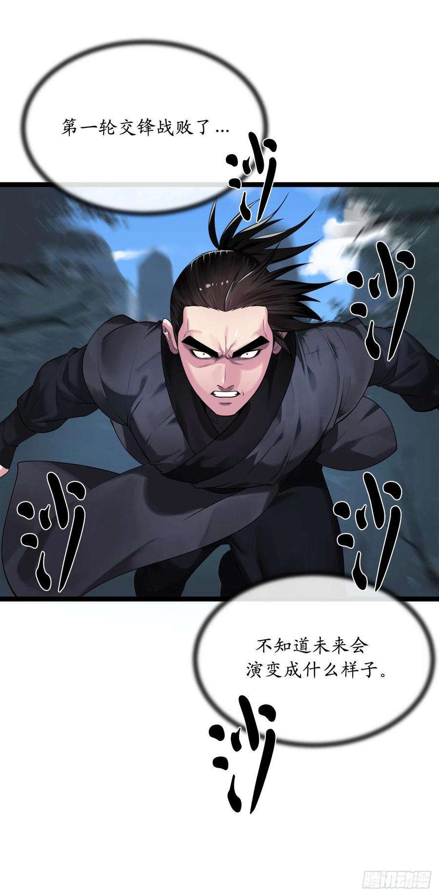 废柴重生之我要当大佬196.对阵魔军