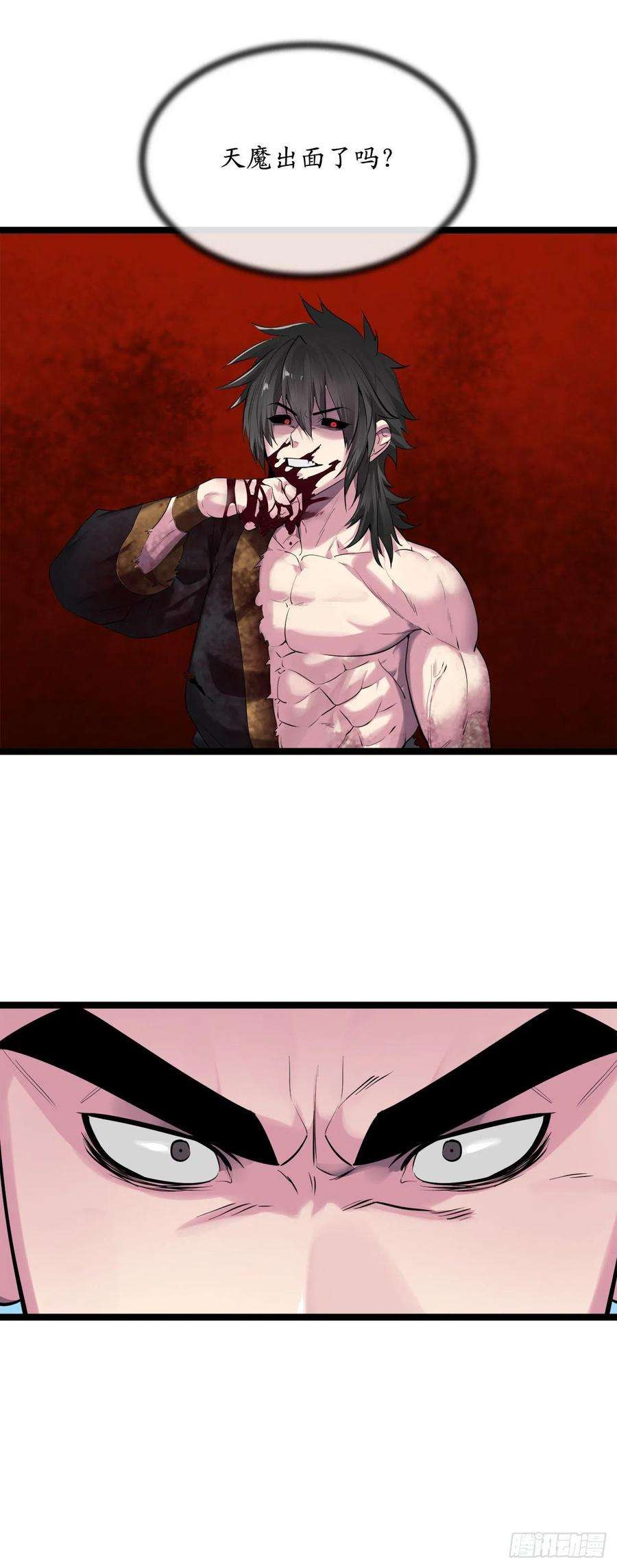 废柴重生之我要当大佬196.对阵魔军