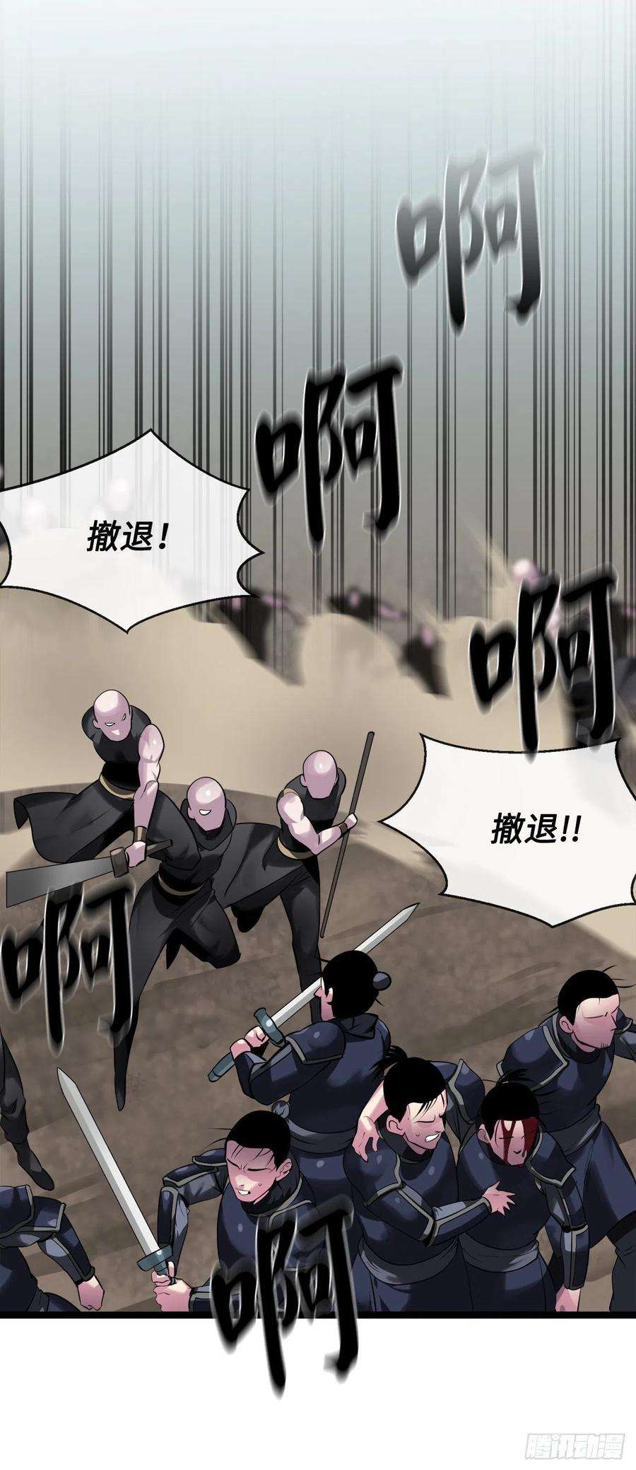 废柴重生之我要当大佬196.对阵魔军