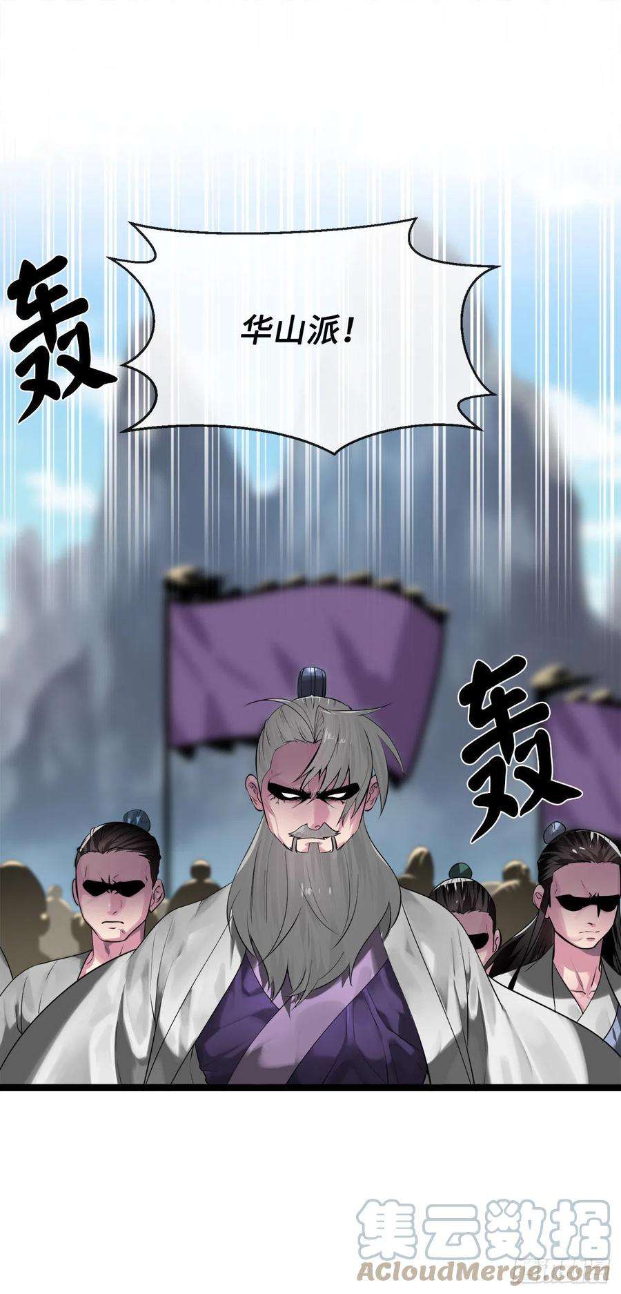 废柴重生之我要当大佬196.对阵魔军