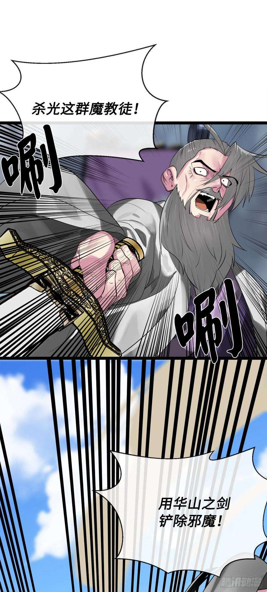 废柴重生之我要当大佬196.对阵魔军