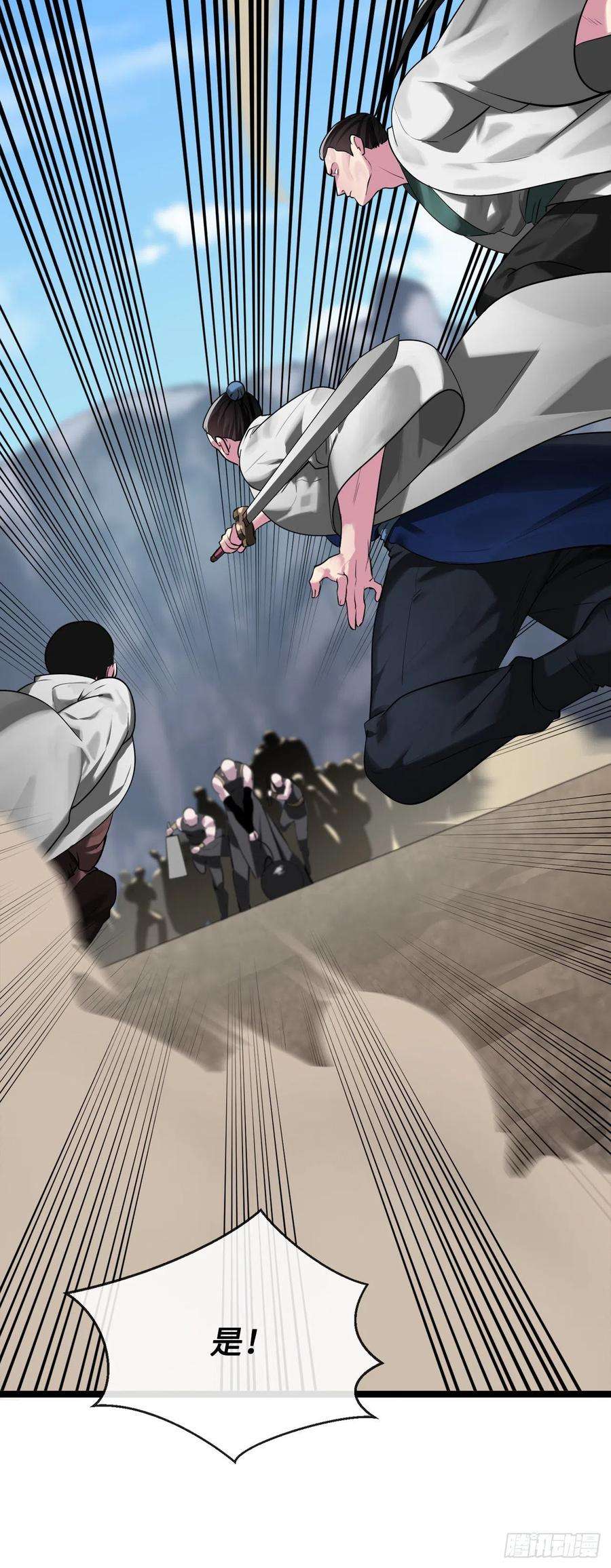 废柴重生之我要当大佬196.对阵魔军