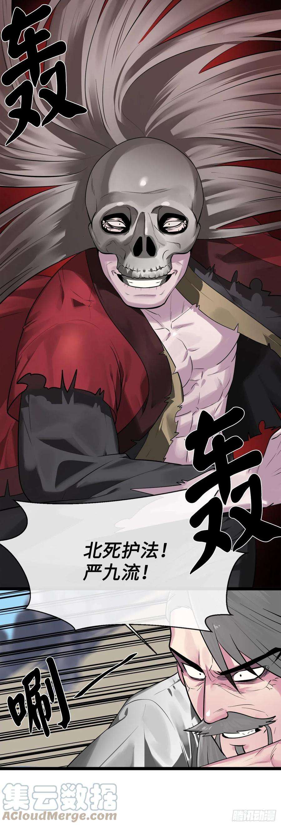 废柴重生之我要当大佬196.对阵魔军