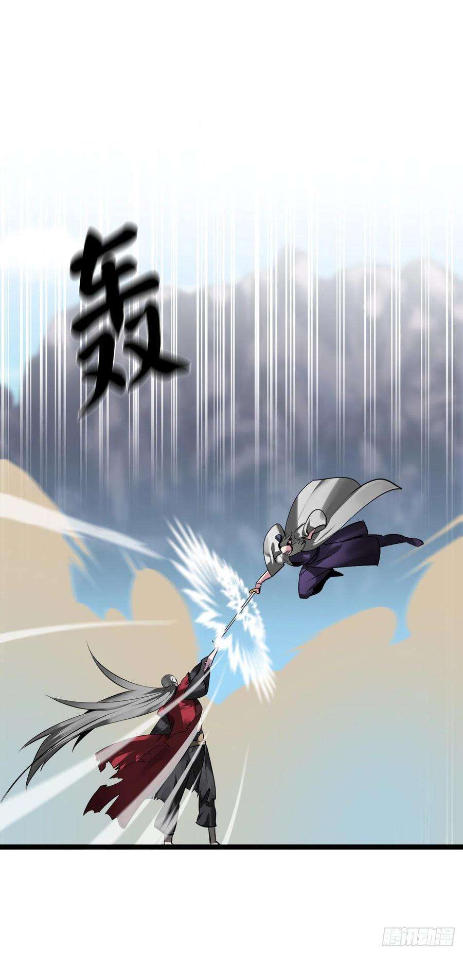 废柴重生之我要当大佬196.对阵魔军