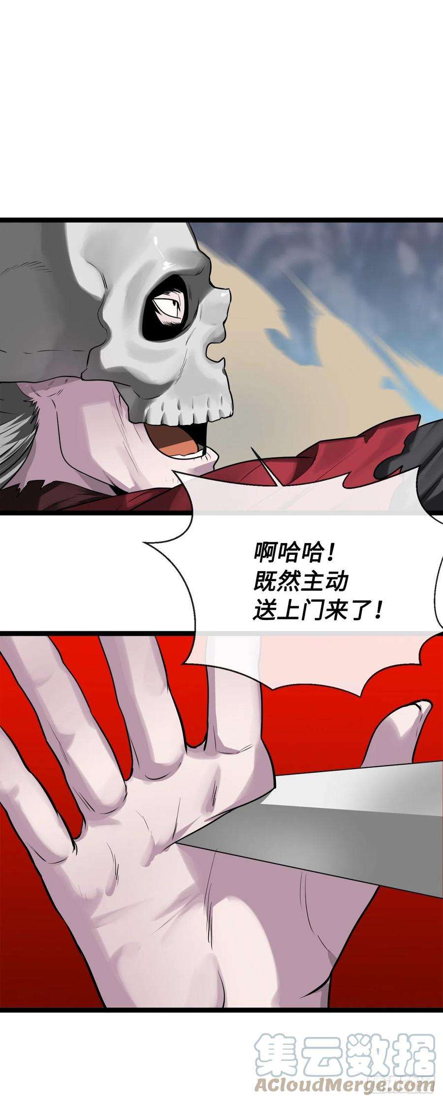 废柴重生之我要当大佬196.对阵魔军