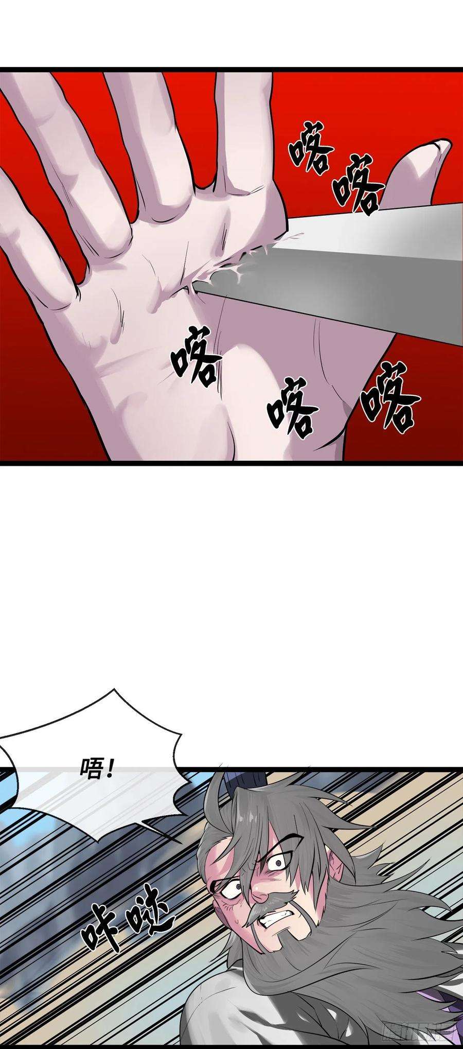 废柴重生之我要当大佬196.对阵魔军