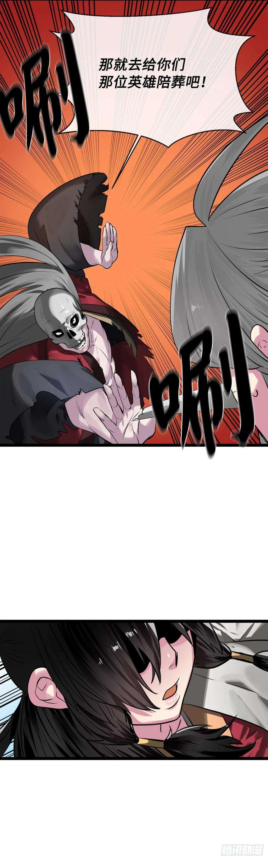 废柴重生之我要当大佬196.对阵魔军