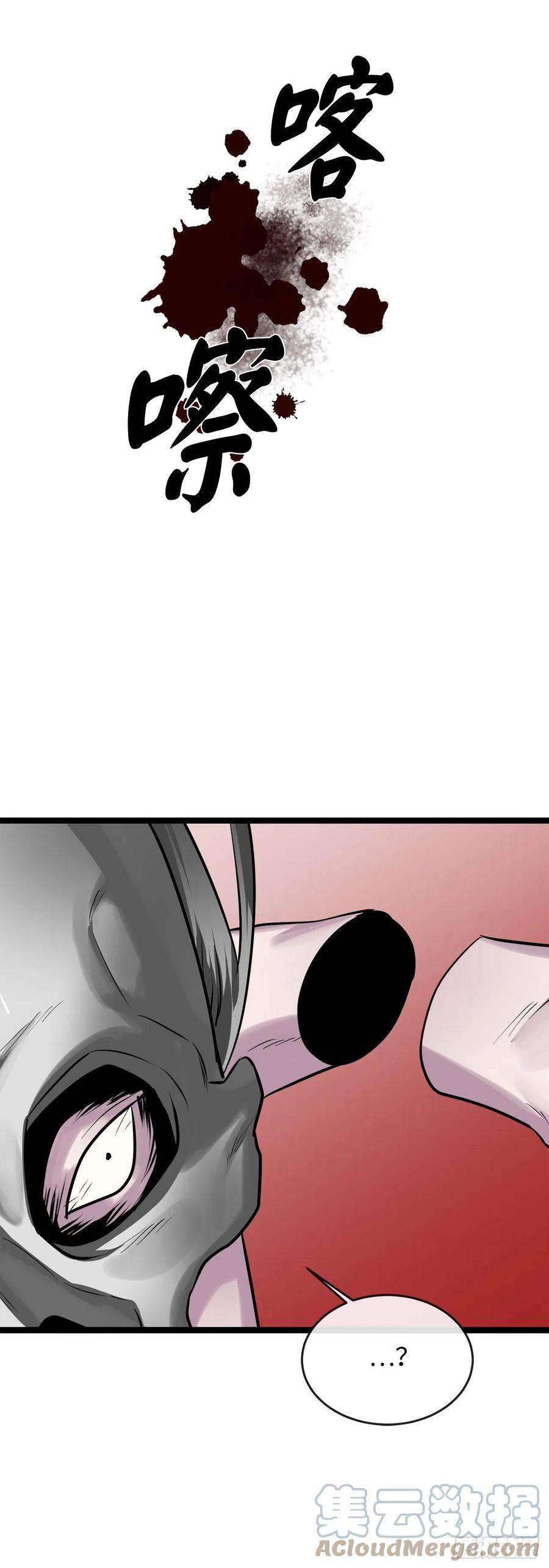 废柴重生之我要当大佬196.对阵魔军