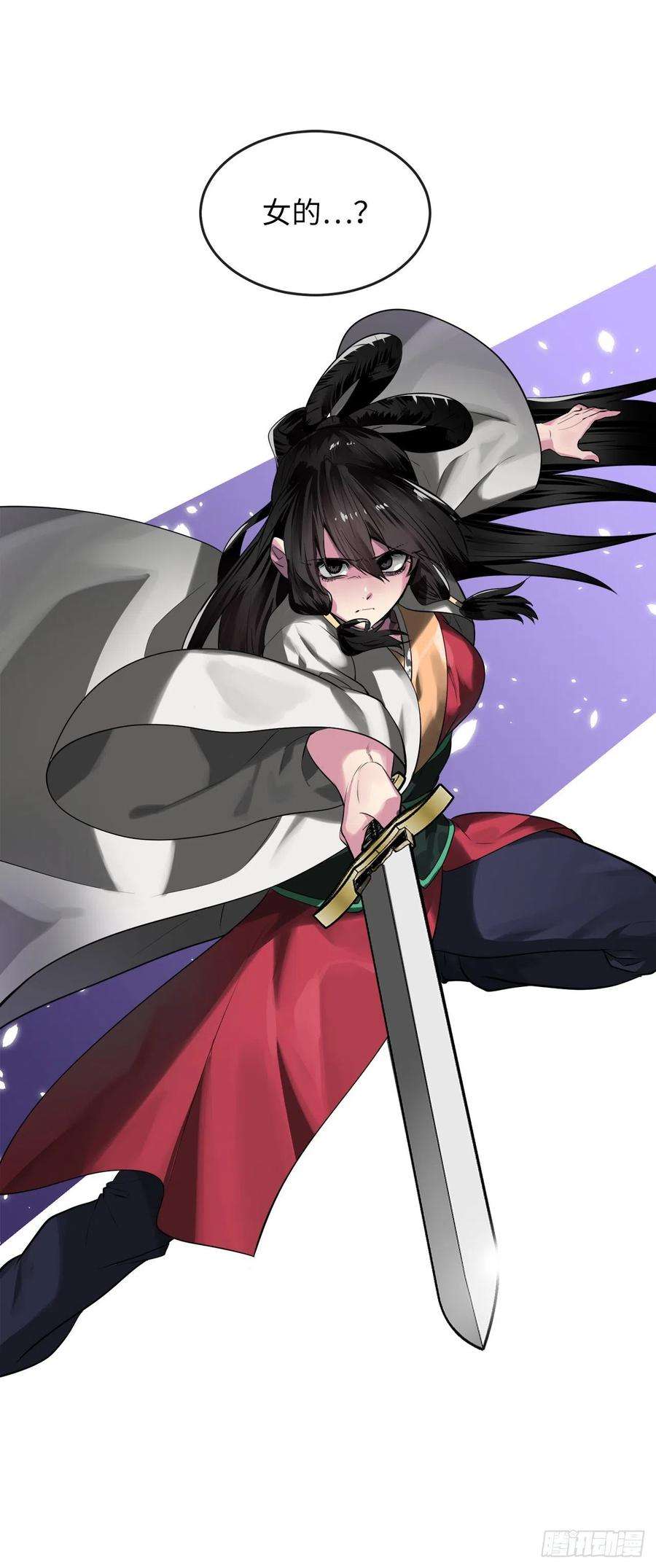 废柴重生之我要当大佬196.对阵魔军