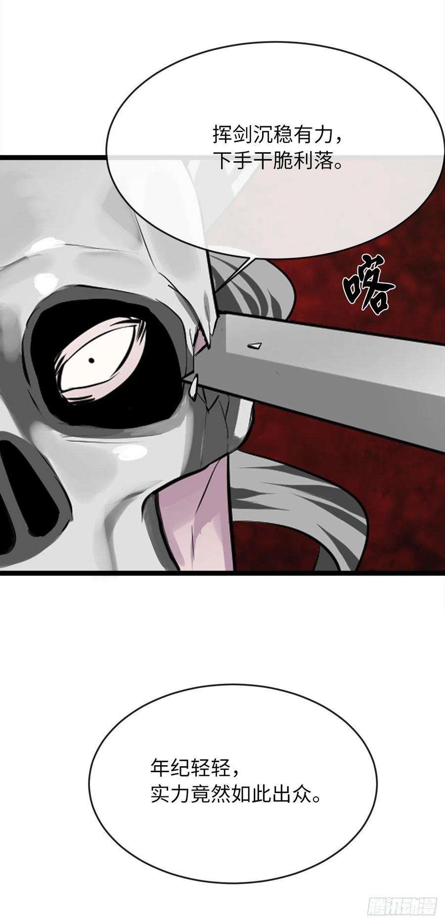 废柴重生之我要当大佬196.对阵魔军