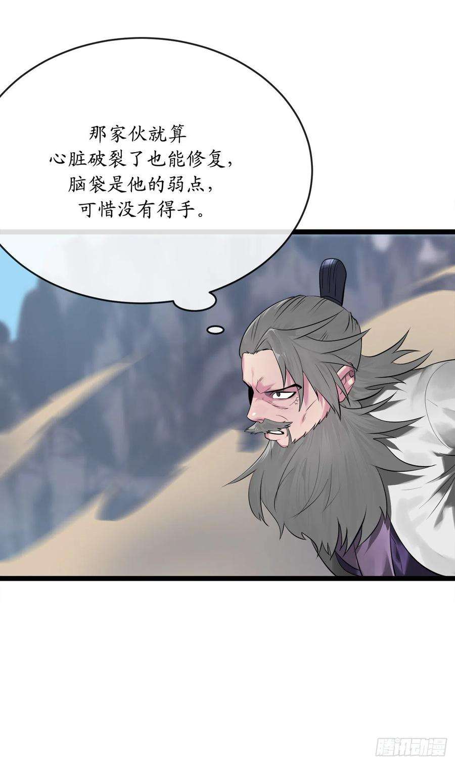 废柴重生之我要当大佬196.对阵魔军