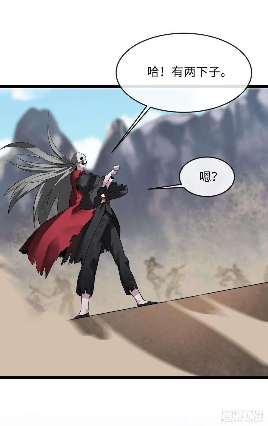 废柴重生之我要当大佬196.对阵魔军