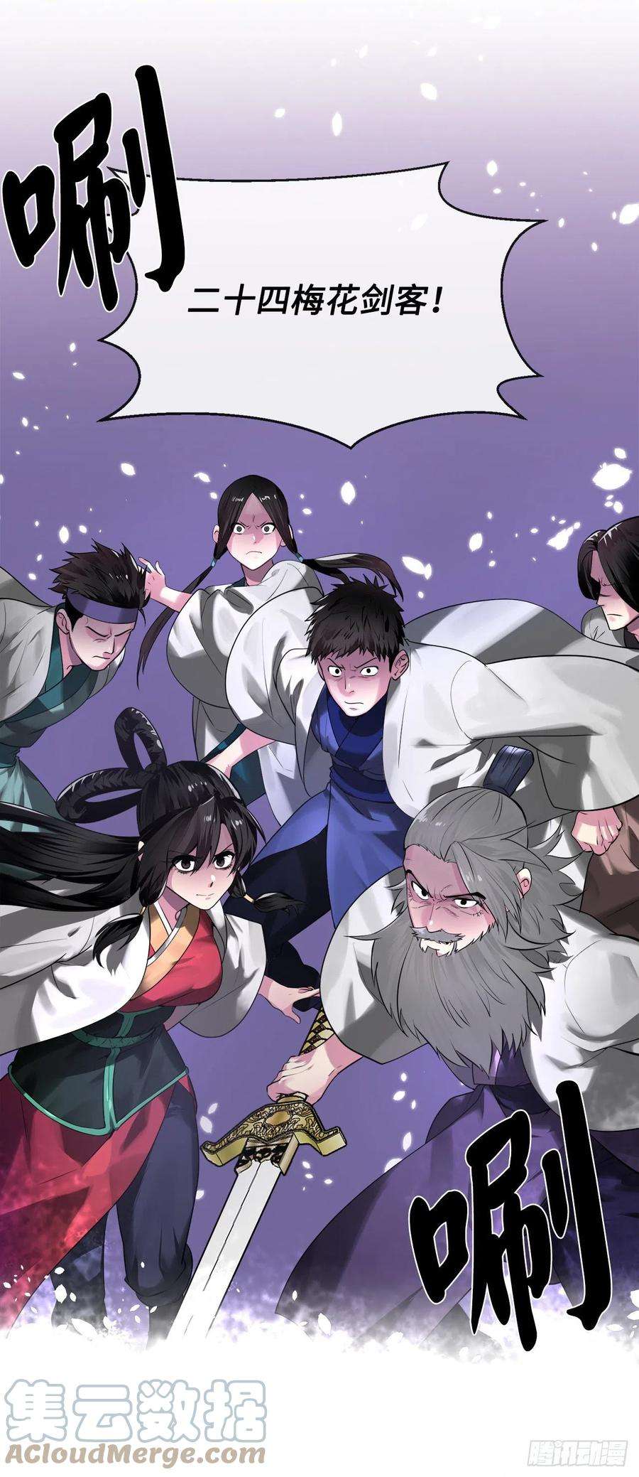 废柴重生之我要当大佬196.对阵魔军