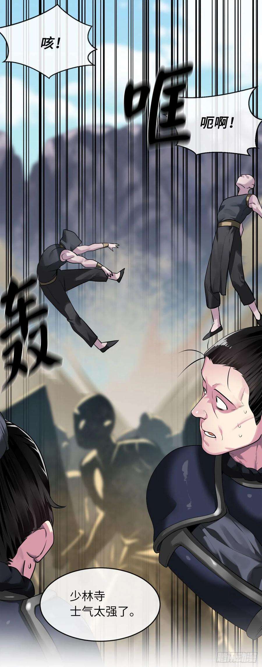 废柴重生之我要当大佬196.对阵魔军