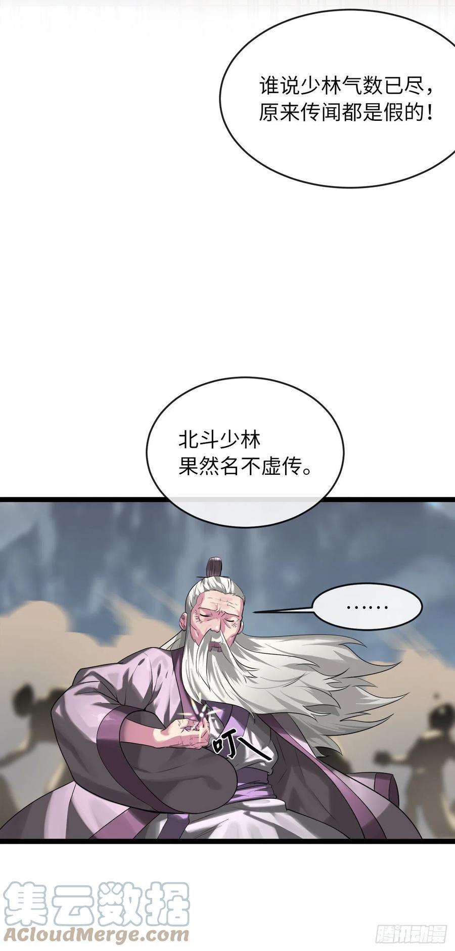 废柴重生之我要当大佬196.对阵魔军