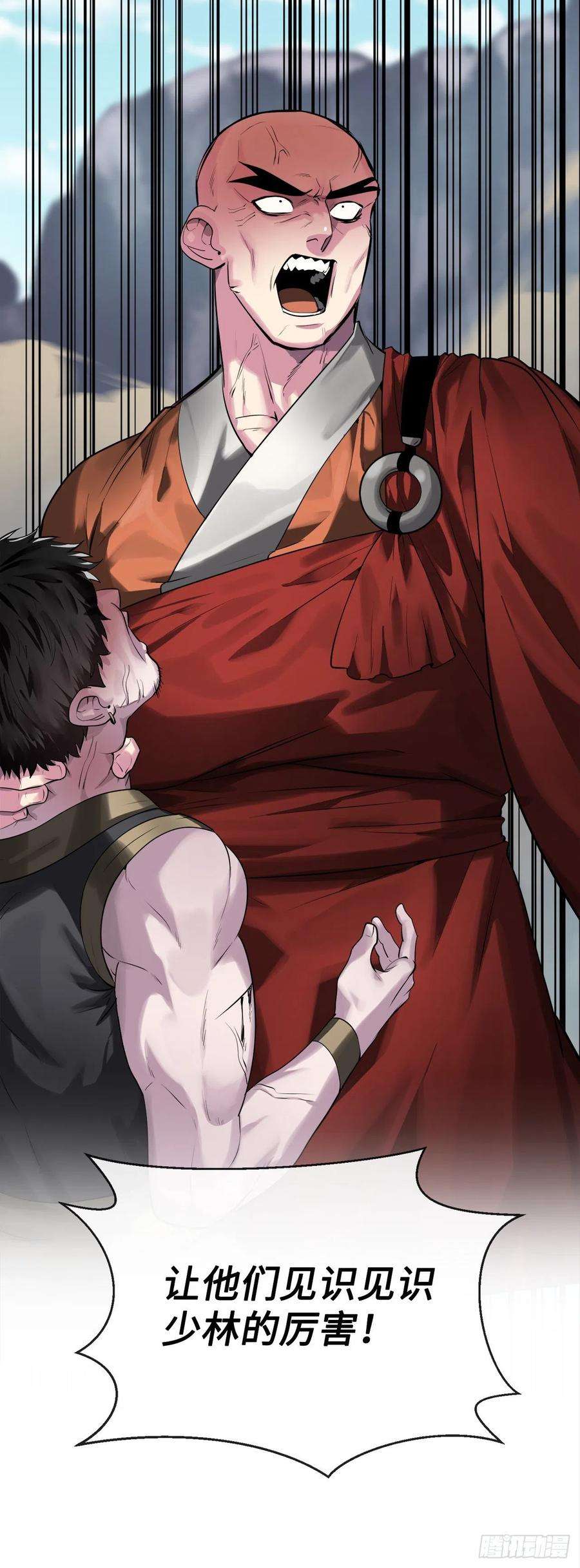 废柴重生之我要当大佬196.对阵魔军