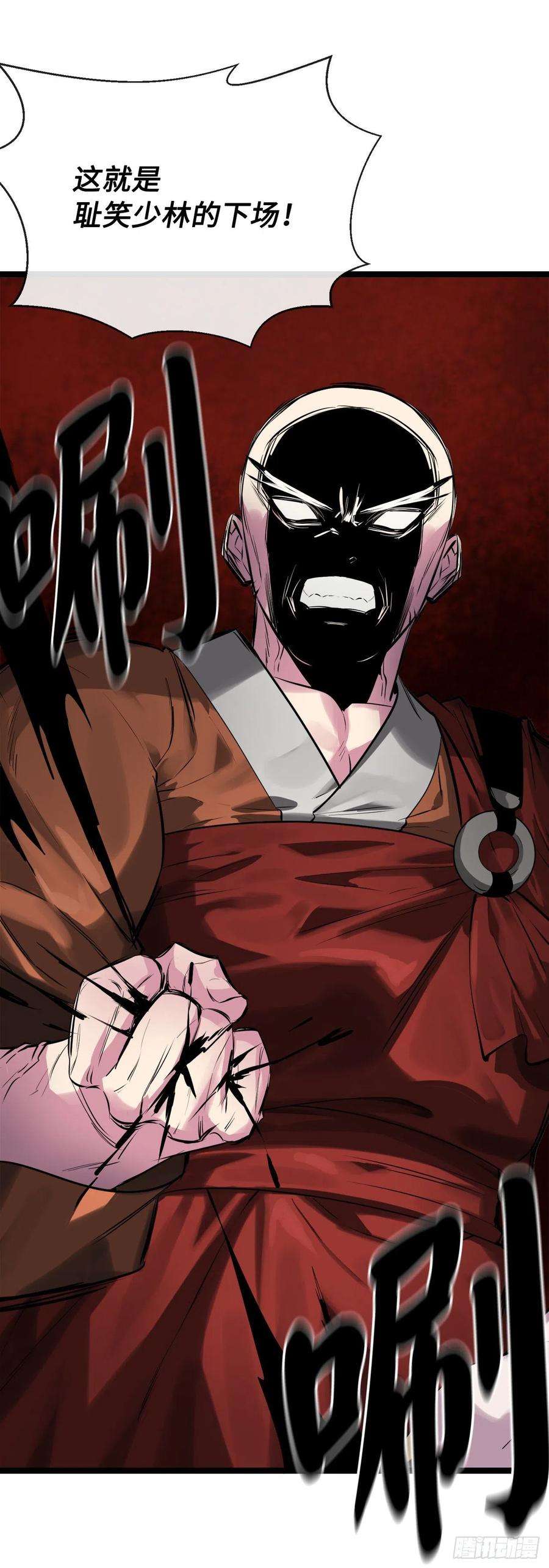 废柴重生之我要当大佬196.对阵魔军